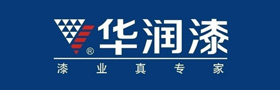 
華潤漆