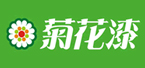 
菊花漆