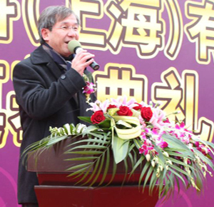 
黃金熖