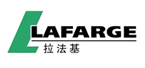 
拉法基