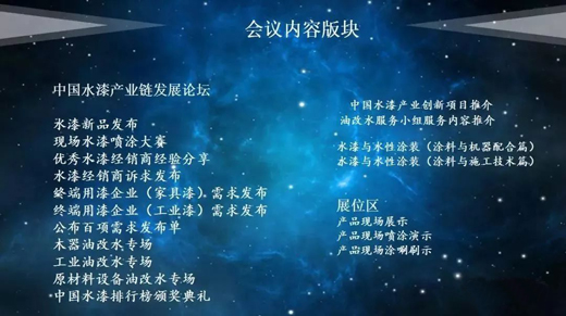 2018ˮᲩ[ˮƼƄˮռ