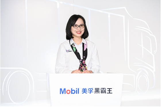 全面保護(hù) 為你守護(hù) 美孚黑霸王™品牌體驗升級