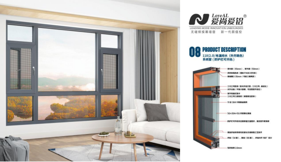 愛尚愛鋁門窗，讓春天住進(jìn)家里！