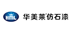 
華美萊