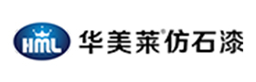 
華美萊