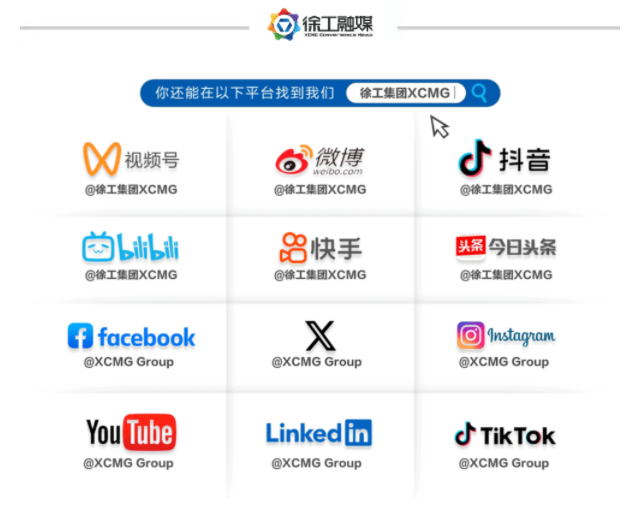 透過《哪吒2》重工業(yè)美學燃爆銀幕，中國電影工業(yè)點名徐工