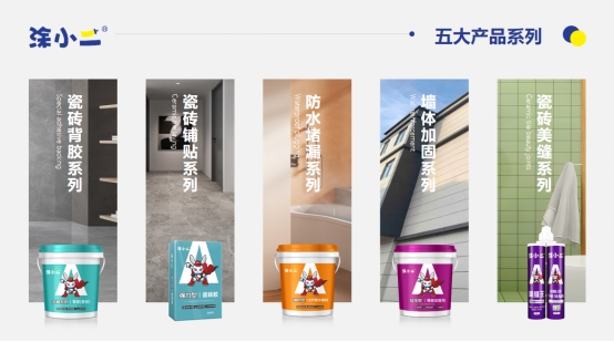 一線品牌擔當：涂小二以實力重塑瓷磚鋪貼品質標桿